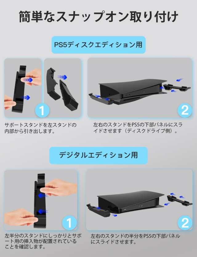 NexiGo PS5 冷却ファン付き横置きスタンド [ミニマリスト