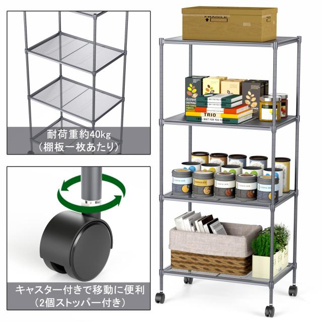 メタルラック 4段 スチールラック本体 キッチン収納ラック