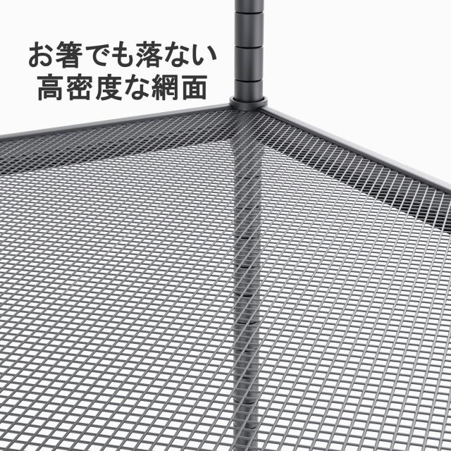 スチールラック　4段　メタルラック　ブラック　収納ラック　スチール棚×3台 楽天市場】スチールラック 4段 スチール メタルラック スチール