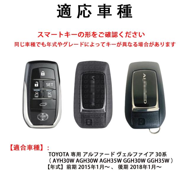 トヨタアルファード30後期　スマートキー Amazon.co.jp: トヨタ純正 30系アルファード タイプブラック
