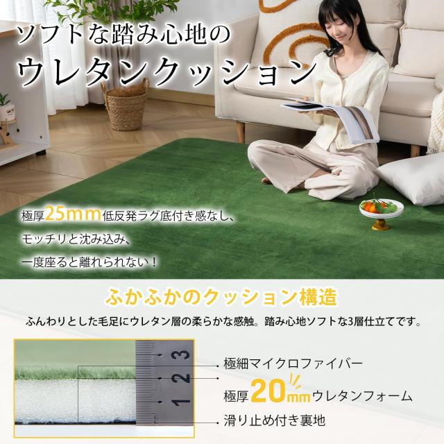 低反発ラグマット 200x300cm 極厚25mm 抗菌・防ダニ グレー お洒落