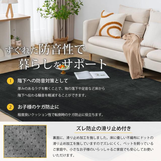 ラグ 3畳 低反発 厚手 洗える 防音 滑り止め 黒 ラグ 3畳 低反発 厚手 洗える 防音 滑り止め 黒 カーペット ラグ 低