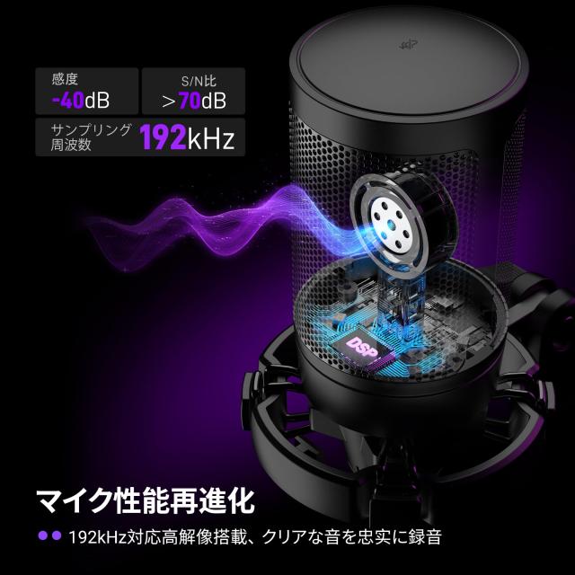 FIFINE USB コンデンサーマイク ゲーミングマイク RGBライティング 配信用マイク カーディオイド単一指向性 プラグ＆プレイ パソコン/プ