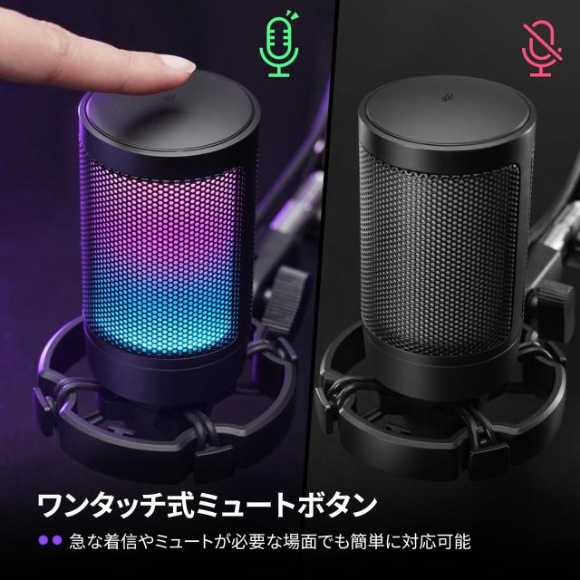 FIFINE USB コンデンサーマイク ゲーミングマイク RGBライティング 配信用マイク カーディオイド単一指向性 プラグ＆プレイ パソコン/プ