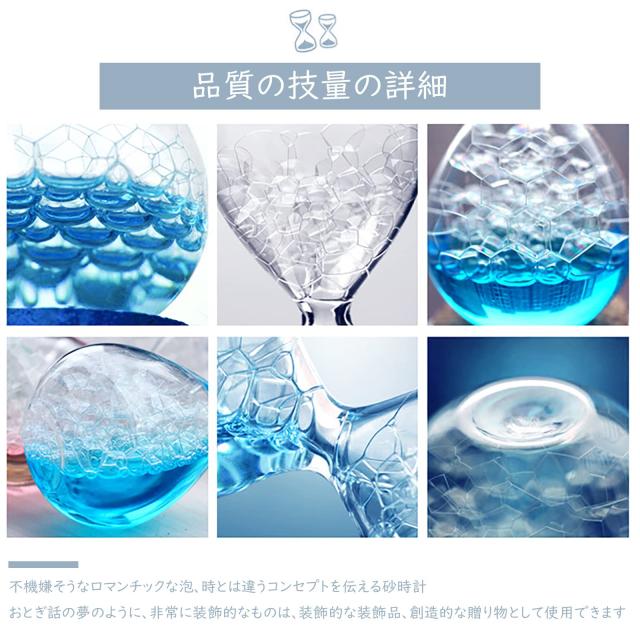 クリスタル砂時計アクアバブルマーメイド 【公式通販】