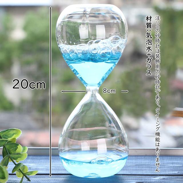 ションバブルタイマー 砂時計バブルクリエイティブ液体 油滴