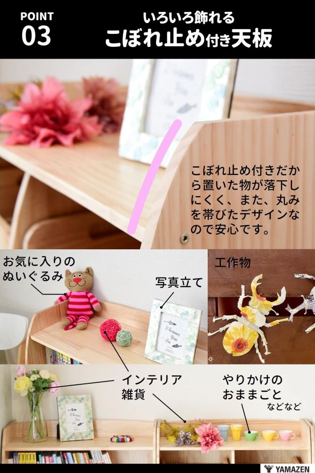 【在庫処分】山善(YAMAZEN) 絵本棚 絵本ラック (大容量) 倒れにくい( 楽天市場】山善(YAMAZEN) 絵本棚 絵本ラック (大容量) 倒れにくい(後ろ