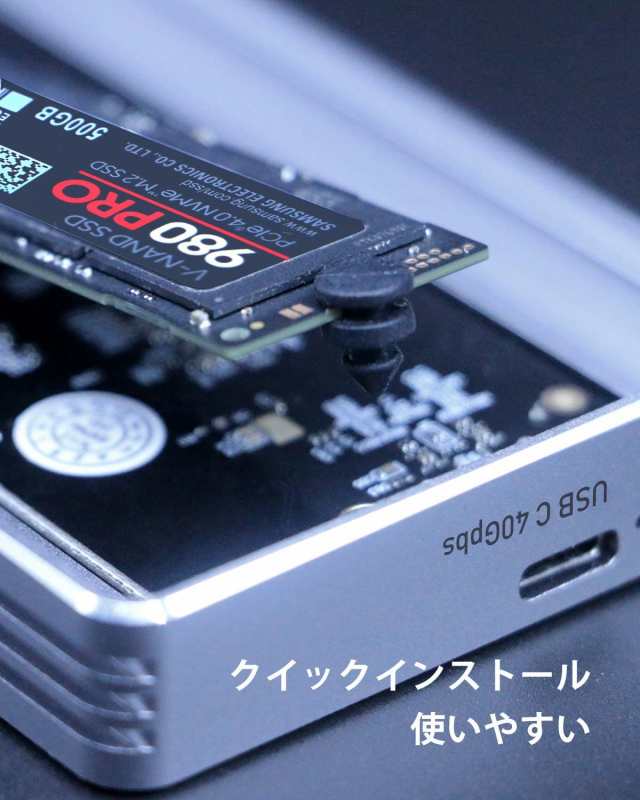 USB 4 M.2 NVMe SSD ケース USB 4 高放熱40Gbps to NVMe PCI-e M-Key(B