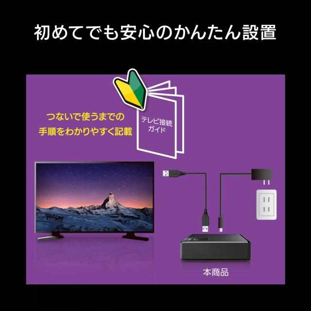 アイ・オー・データ 録画用ハードディスク 4TB 静音 ファンレス SeeQVault 日本製 AVHD-UTSQ4_2