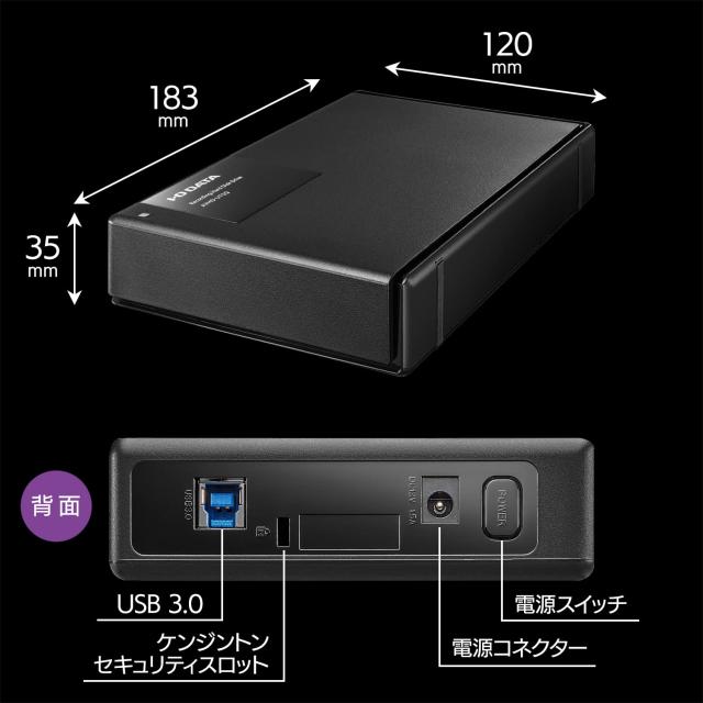 アイ・オー・データ 録画用ハードディスク 4TB 静音 ファンレス SeeQVault 日本製 AVHD-UTSQ4_6