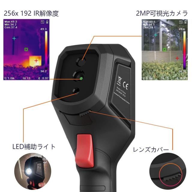 HIKMICRO B20 サーモグラフィーカメラ 256x192 赤外線熱画像 Wi-Fi機能_3