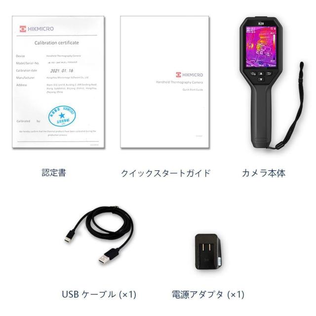 HIKMICRO B20 サーモグラフィーカメラ 256x192 赤外線熱画像 Wi-Fi機能_6