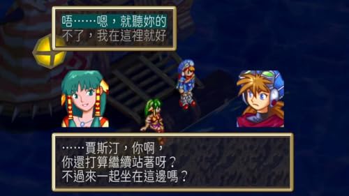 Grandia HD Collection (輸入版:アジア) ？ Switchの通販はau PAY マーケット - ks-shop2 | au  PAY マーケット－通販サイト