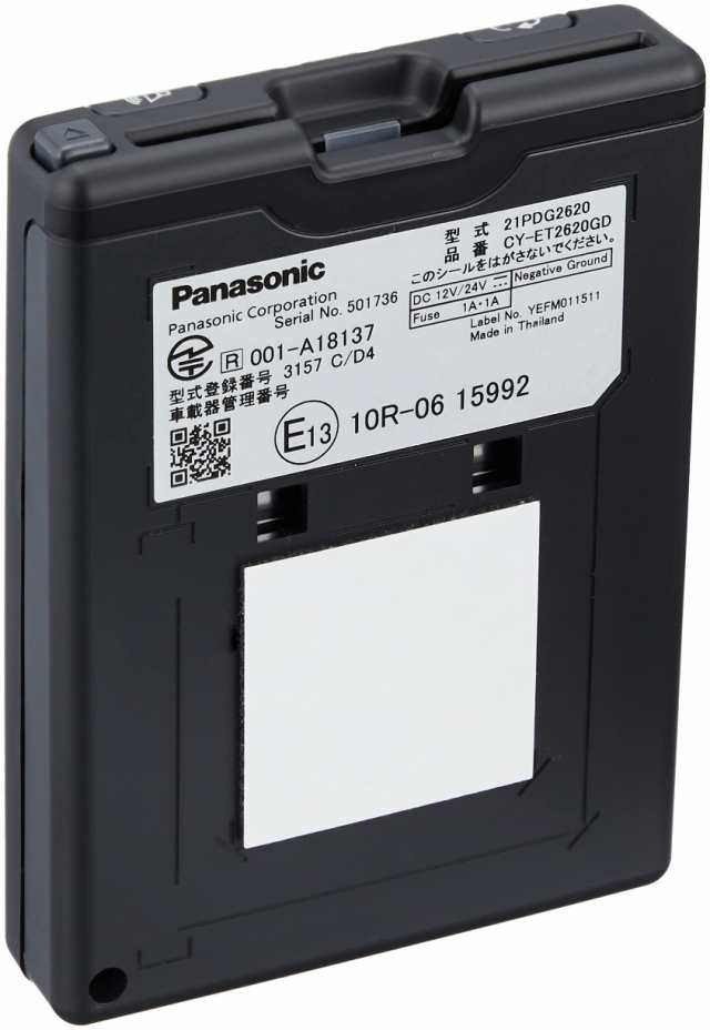 パナソニック(Panasonic) ETC2.0車載器 CY-ET2620GD アンテナ一