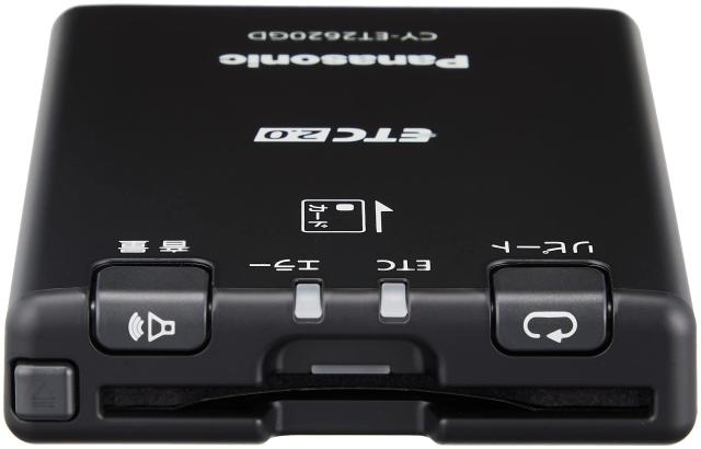 パナソニック(Panasonic) ETC2.0車載器 CY-ET2620GD アンテナ