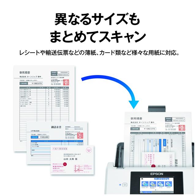 エプソン スキャナー DS-790WN A4シートフィードスキャナー（45枚/分、有線/無線LAN、4.3型タッチパネル）_6