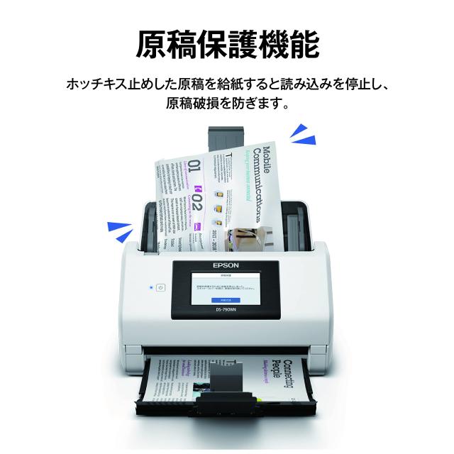 エプソン スキャナー DS-790WN A4シートフィードスキャナー（45枚/分、有線/無線LAN、4.3型タッチパネル）_7