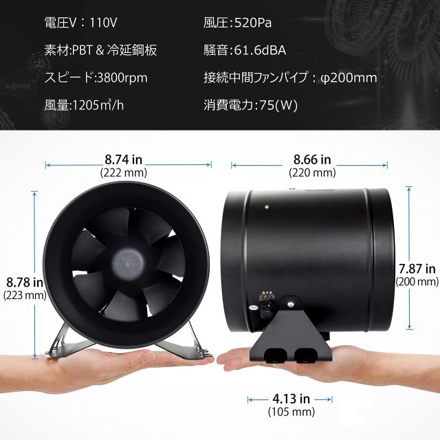 DUCTURBO 業務用換気扇 中間取付形ダクトファン 200mm 強力 風量