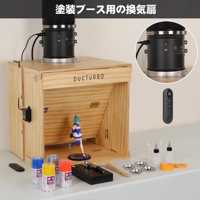 DUCTURBO 業務用換気扇 中間取付形ダクトファン 200mm 強力 風量
