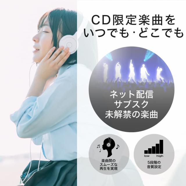 バッファロー iPhone スマホ CD 取り込み CDレコーダー パソコン不要 プレーヤー 【 iOS ・ Android/iPad/ウォークマン (Androidモデル)_2