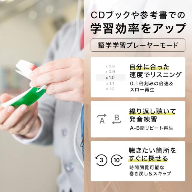 バッファロー iPhone スマホ CD 取り込み CDレコーダー パソコン不要 プレーヤー 【 iOS ・ Android/iPad/ウォークマン (Androidモデル)_5