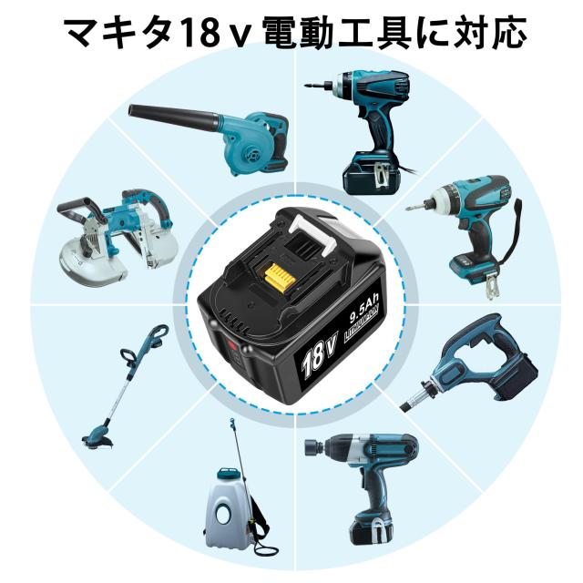 KUNLUN 9500mAh 互換 マキタ 18V バッテリー BL1860B マキタ