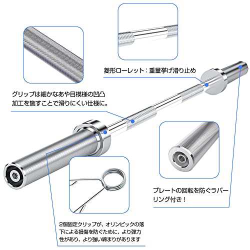 TORENA バーベルシャフト 120cm 直径50mm ストレートバー オリンピックバーベルシャフト トレーニングシャフト 筋トレ器具 上腕二頭筋  腕の通販はau PAY マーケット - Litlulu Meena | au PAY マーケット－通販サイト