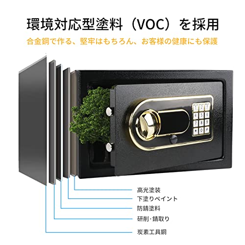 金庫 家庭用 防犯金庫 A4ファイル横収納可能 緊急電池ボックス付き テンキー式 床・壁に固定可能 緊急キー付き 事務所 店 日？取扱説明書_5