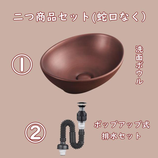 【JOMOWN限定販売】 おしゃれ 洗面ボウル 小型 洗面ボール 410*340*145mm 洗面台 置き型 手洗い鉢 陶器製 手洗い器 手洗いボウル 洗面鉢_1
