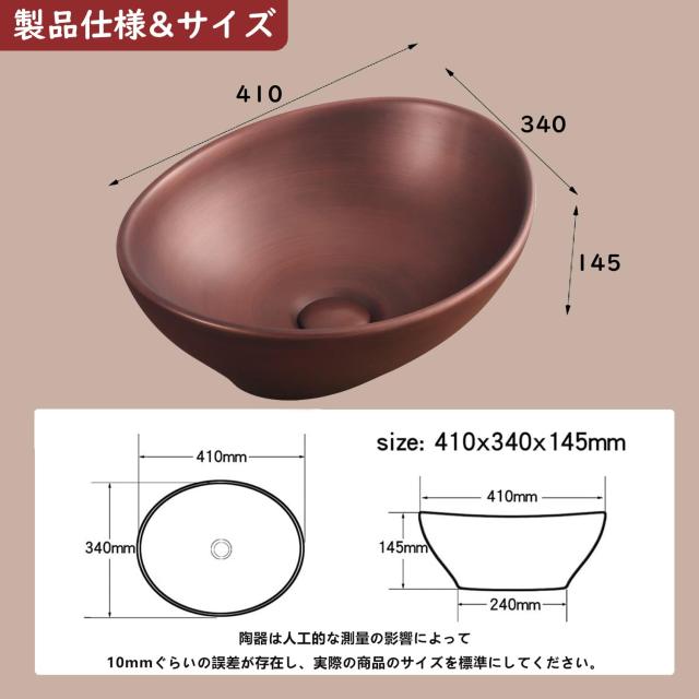 【JOMOWN限定販売】 おしゃれ 洗面ボウル 小型 洗面ボール 410*340*145mm 洗面台 置き型 手洗い鉢 陶器製 手洗い器 手洗いボウル 洗面鉢_2