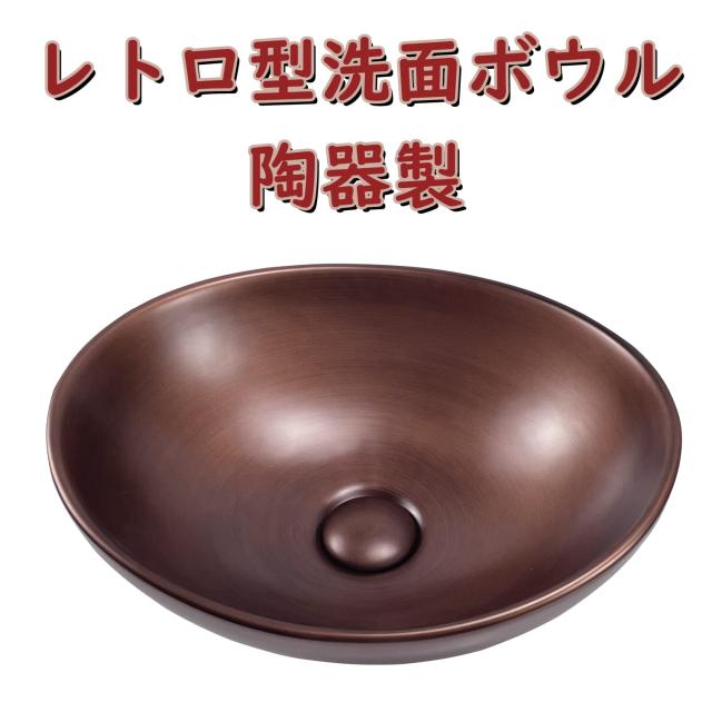 【JOMOWN限定販売】 おしゃれ 洗面ボウル 小型 洗面ボール 410*340*145mm 洗面台 置き型 手洗い鉢 陶器製 手洗い器 手洗いボウル 洗面鉢_6