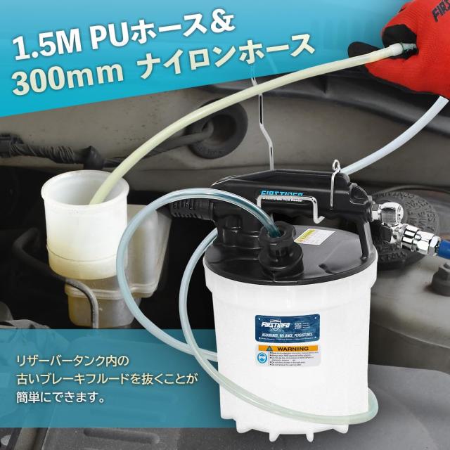 良匠 FIRSTINFO TOOLS エアー式ブレーキブリーダー 1.8L (ワンマンブリーダー)_3