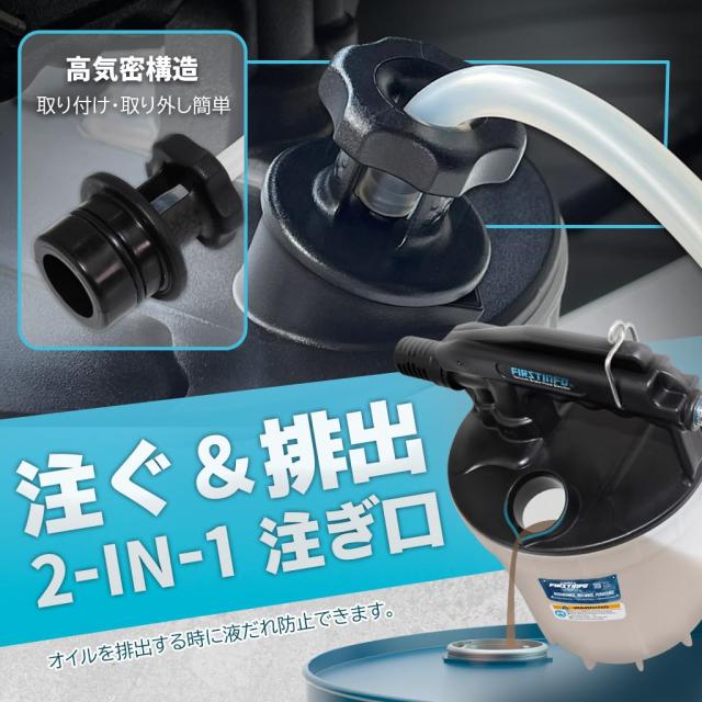 良匠 FIRSTINFO TOOLS エアー式ブレーキブリーダー 1.8L (ワンマンブリーダー)_5
