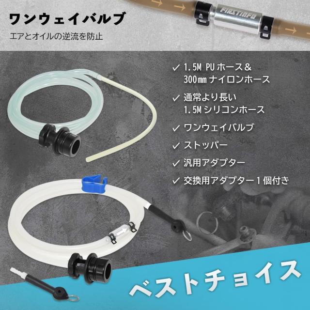 良匠 FIRSTINFO TOOLS エアー式ブレーキブリーダー 1.8L (ワンマンブリーダー)_7