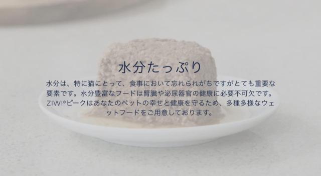 ジウィピーク (ZIWI Peak) 缶詰 ベニソン (猫用) 185g×12缶