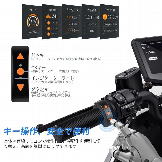 Motocam VSYSTO ドライブレコーダー cs5 VSYSTO バイク用