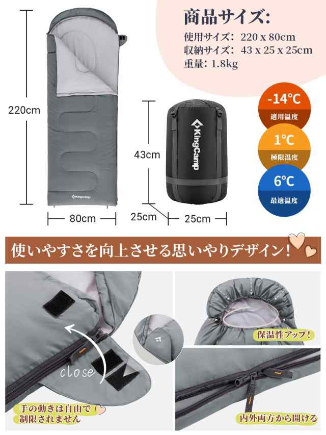 KingCamp 寝袋 冬用 封筒型 シュラフ アウトドア フ コンパクト ワイド 連結可能 軽量 保温 丸洗い 快適温度1℃~6℃ オールシーズン  キャの通販はau PAY マーケット - Treasure-Moments au PAY マーケット店 | au PAY マーケット－通販サイト