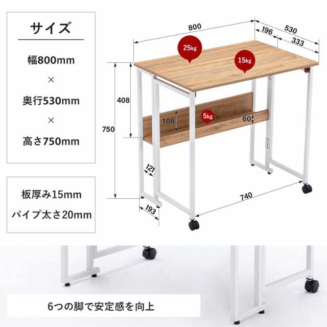 SYALEN 折りたたみデスク テレワークデスク 幅80 奥行53 高さ75cm 省
