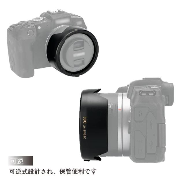 JJC EW-65C 可逆式 レンズフード Canon RF 16mm F2.8 STM レンズ 用
