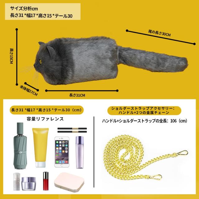 HUIJUFU] 猫型カバンポーチトートバッグ 猫好きプレゼント母の