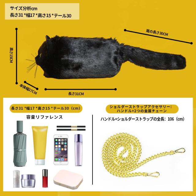 HUIJUFU] 猫型カバンポーチトートバッグ 猫好きプレゼント母の