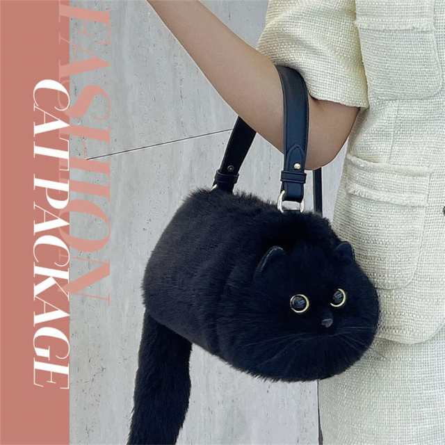 HUIJUFU Realistic Puffy Plush Cat Shaped Crossbody Handbag