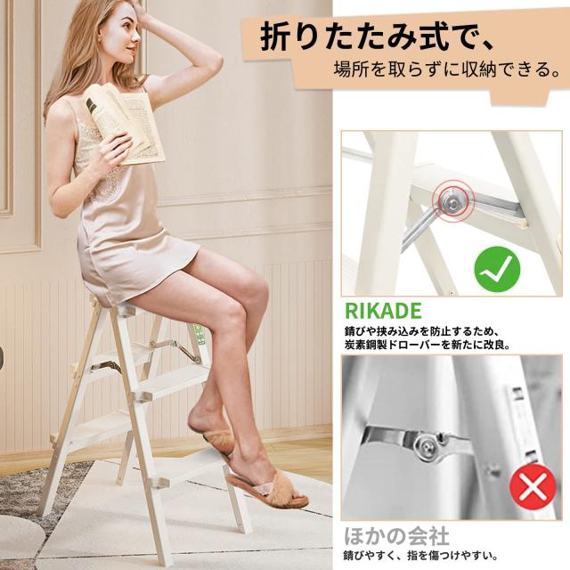 RIKADE 脚立2段 梯子 アルミ 脚立 折りたたみ ミニ 軽量 きゃたつ