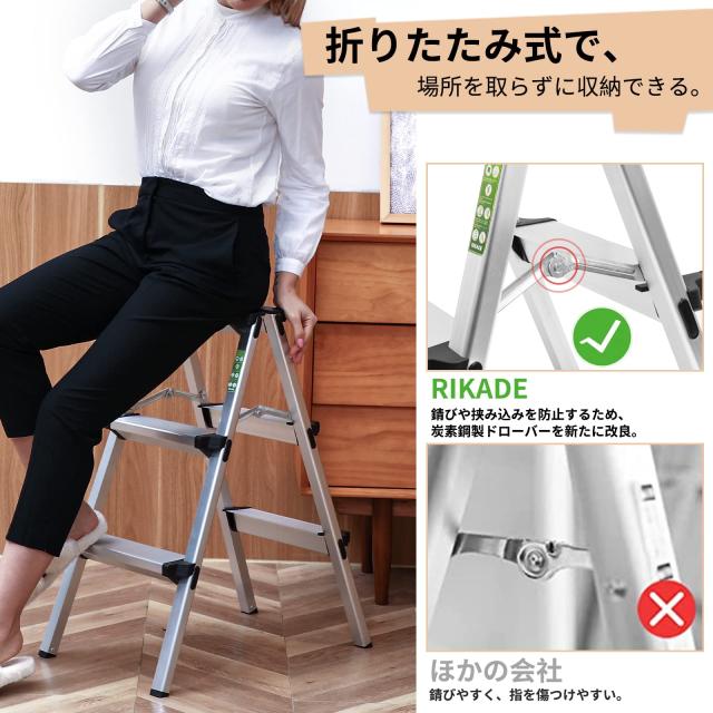 RIKADE アルミ 踏み台 脚立 軽量 折りたたみ ステップスツール はしご Amazon.co.jp: RIKADE アルミ 踏み台 脚立 軽量 折りたたみ ステップ