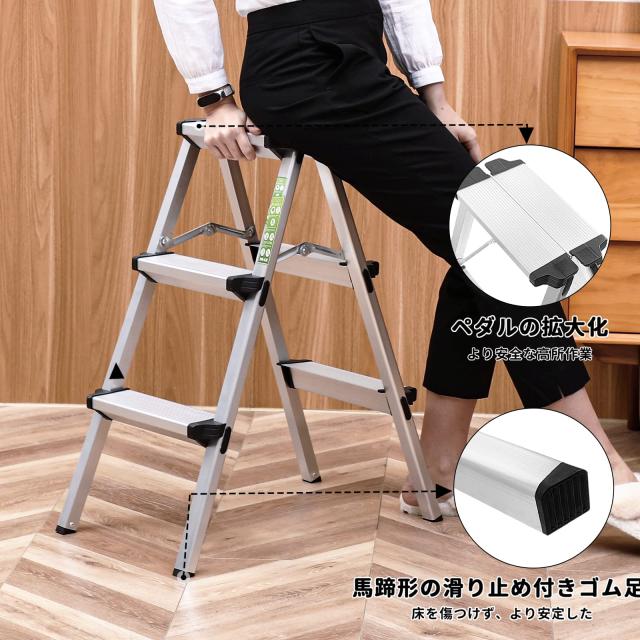 【新着商品】RIKADE 脚立2段 梯子 アルミ 脚立 折りたたみ ミニ 軽量 RIKADE 脚立2段 梯子 アルミ 脚立 折りたたみ ミニ 軽量 きゃたつ
