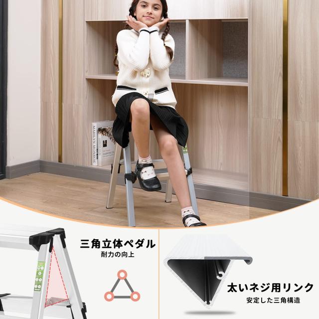 【在庫処分】RIKADE 脚立2段 梯子 アルミ 脚立 折りたたみ ミニ 軽量 楽天市場】RIKADE 脚立2段 梯子 アルミ 脚立 折りたたみ ミニ 軽量