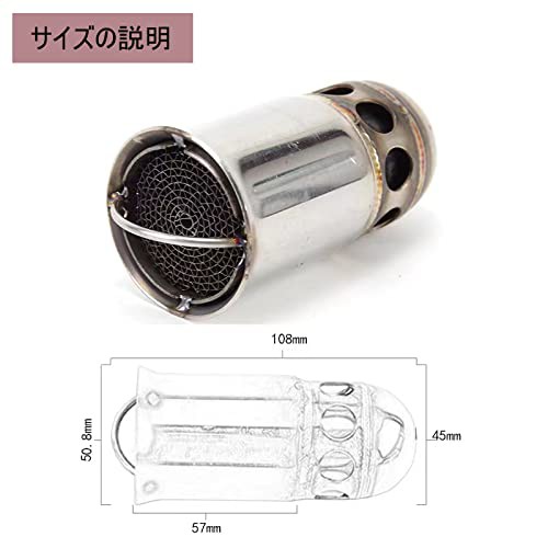 バイク インナーサイレンサーパーツ バッフル マフラー 排気 音量 調整 排気管 消音 汎用 オートバイ 触媒型 (108 *  50.8mm)の通販はau PAY マーケット - アブソリュート au PAY マーケット店 | au PAY マーケット－通販サイト