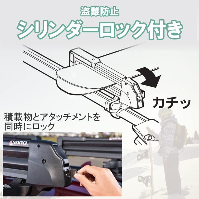 カーメイト(CARMATE) INNO イノー スキー + スノーボード 専用