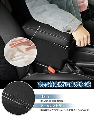 Auto Spec スズキ 新型ジムニー 車用アームレスト コンソールボックス 車内収納ボックス 多機能 JIMNY JB64W/JB74W H30.7-現行 車種専用_3