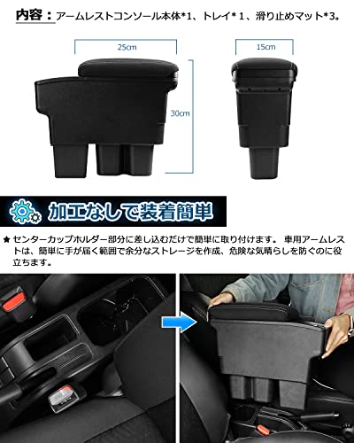 Auto Spec スズキ 新型ジムニー 車用アームレスト コンソールボックス 車内収納ボックス 多機能 JIMNY JB64W/JB74W H30.7-現行 車種専用_4